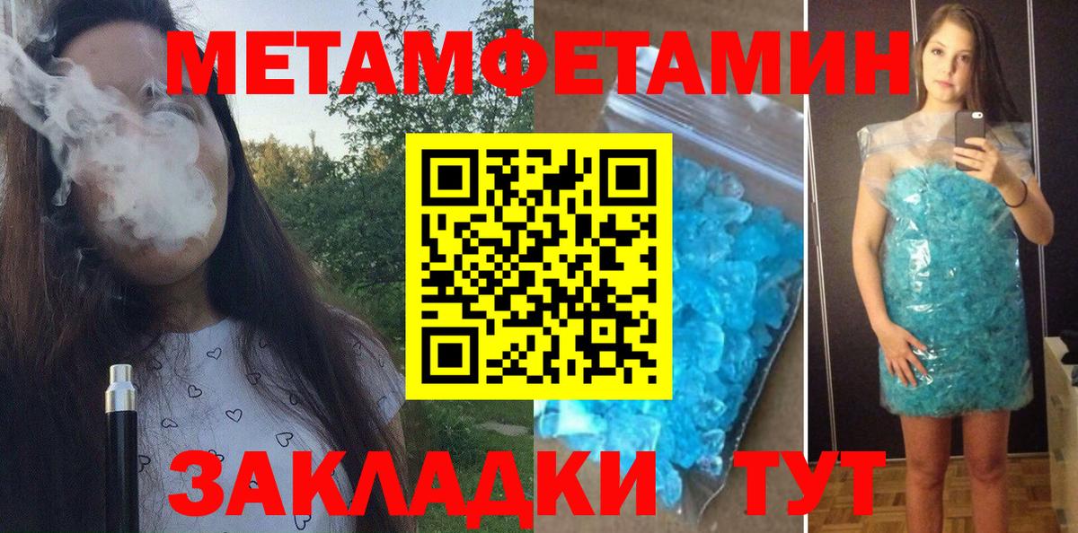 АМФЕТАМИН Розовый  Амфетамин  Партизанск  Амфетамин  Вход с VPN 
