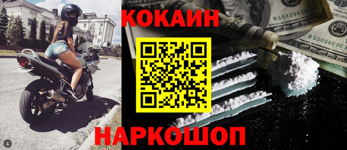 КОКАИН Боливия Партизанск