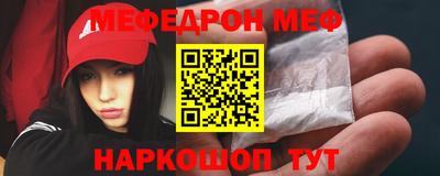 ALPHA-PVP Рыбинск