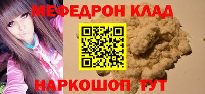 мескалин Рязань