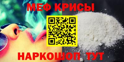 ALPHA-PVP Рыбинск