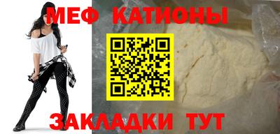 ALPHA-PVP Рыбинск
