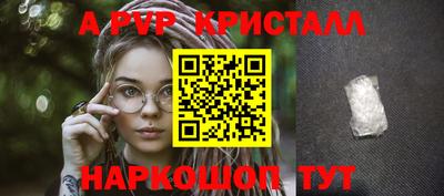 мдма Рузаевка