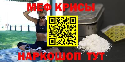 ALPHA-PVP Рыбинск