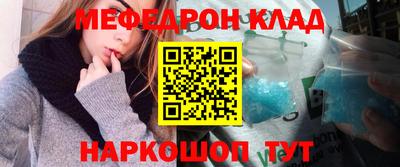 мдма Рузаевка
