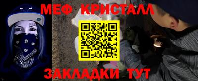 ALPHA-PVP Рыбинск