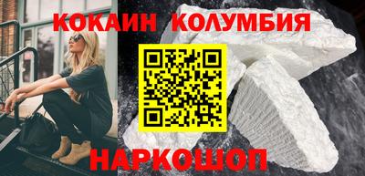 мескалин Рязань