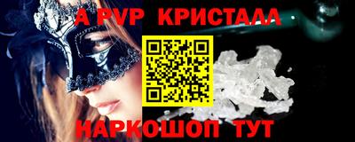 мескалин Рязань