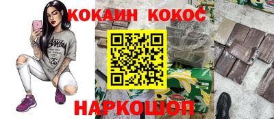 мескалин Рязань