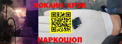 мескалин Рязань