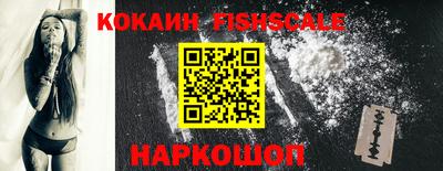 ALPHA-PVP Рыбинск