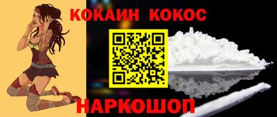ALPHA-PVP Рыбинск