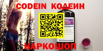 ALPHA-PVP Рыбинск