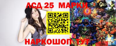 мескалин Рязань