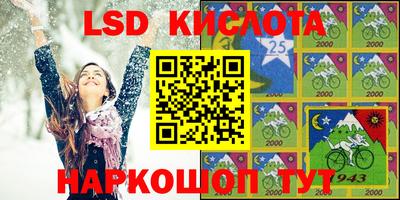 ALPHA-PVP Рыбинск