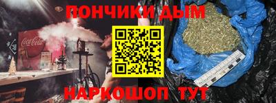мдма Рузаевка