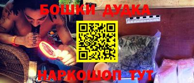 мескалин Рязань