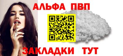 мескалин Рязань