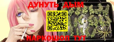 ALPHA-PVP Рыбинск