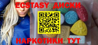 мескалин Рязань