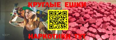 мескалин Рязань
