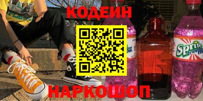 ALPHA-PVP Рыбинск