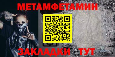 ALPHA-PVP Рыбинск