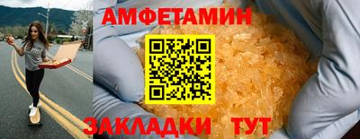ALPHA-PVP Рыбинск
