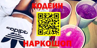 мескалин Рязань