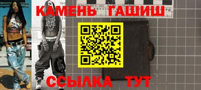 мескалин Рязань