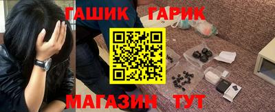 ALPHA-PVP Рыбинск