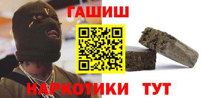 ALPHA-PVP Рыбинск