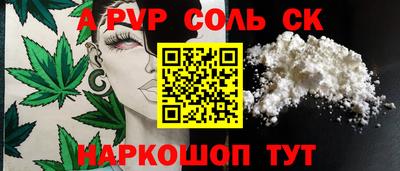 мескалин Рязань