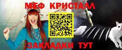 мдма Рузаевка