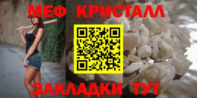 ALPHA-PVP Рыбинск