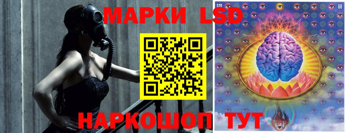 Лсд 25 экстази кислота  Вход с VPN  Лсд 25 экстази ecstasy  Партизанск 