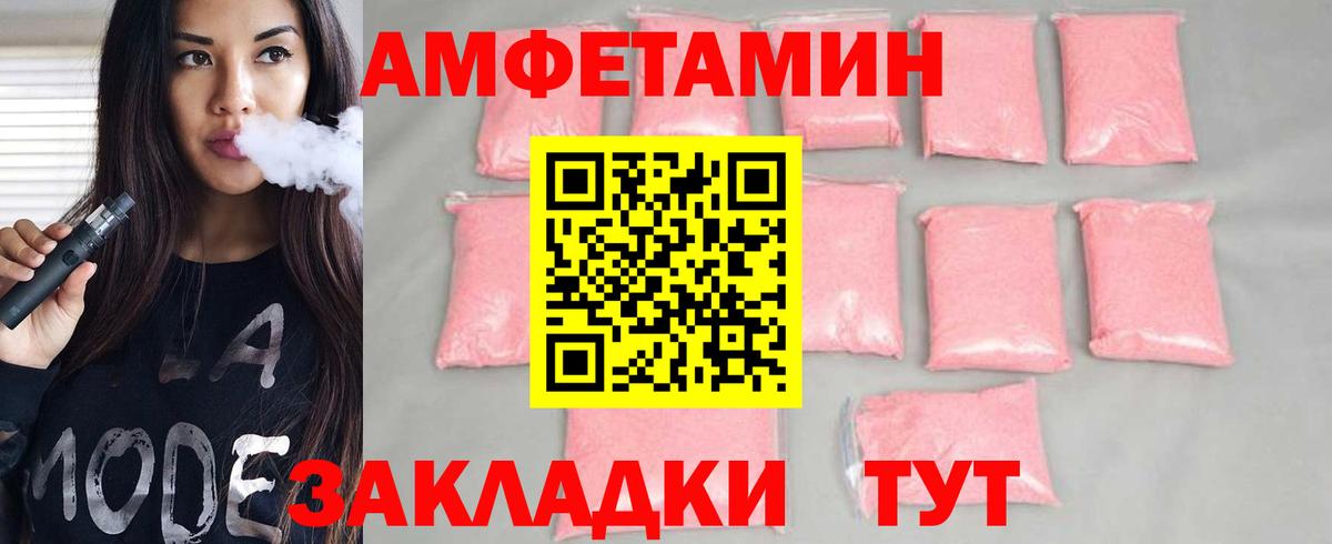 Метамфетамин кристалл  Метамфетамин кристалл  Партизанск  Вход с VPN 