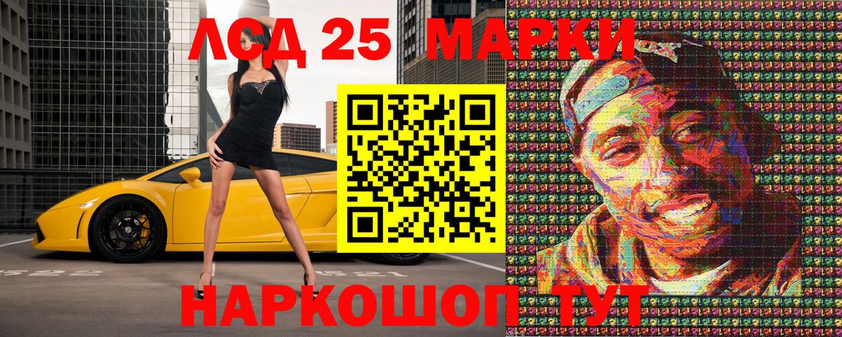 Марки N-bome 1,8мг  Вход с VPN  Партизанск  Марки N-bome 1,8мг 