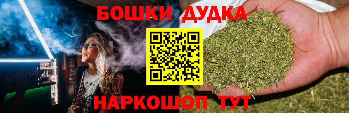 Партизанск  Канабис SATIVA & INDICA  Вход с VPN  Шишки марихуана планчик 