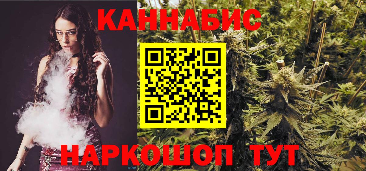 Марихуана Ganja Партизанск